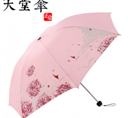 天堂滌素三折晴雨傘